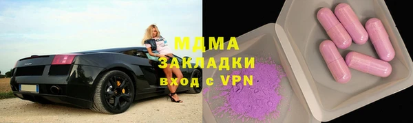 гидра Верхний Тагил