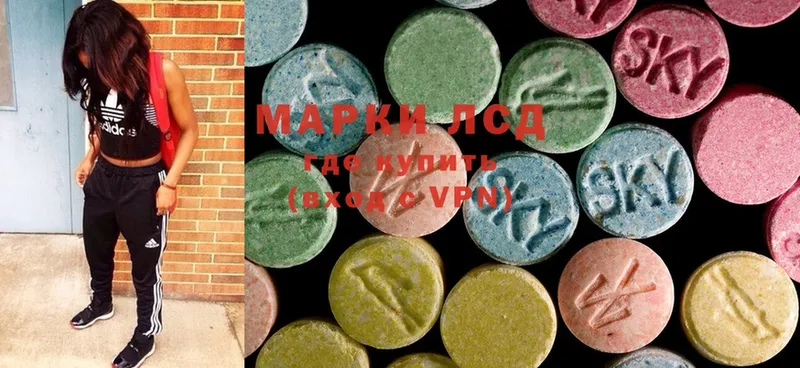 ЛСД экстази ecstasy  купить наркотики цена  Звенигород 